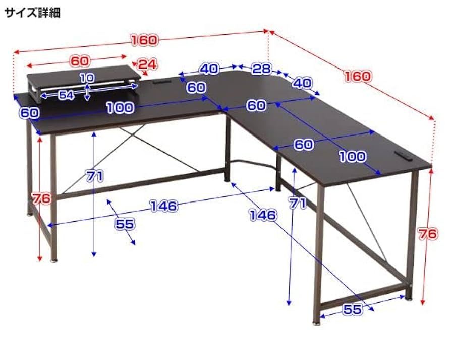 L字デスク（幅160cm×奥行(右70cm、左120cm)×高さ72cm） L字デスク シンプルデスク 幅160cm 奥行120cm ブラック モニタ